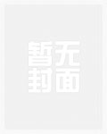 裙子下面的美景